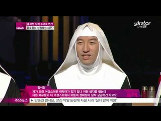 [Y-STAR] Hong Sukcheon interview at the musical 'non-sense' showcase(홍석천 '수녀 변신, 나만 신경 쓰여')