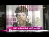 [Y-STAR]Cho Hyereon requests prosecution investigation of rumors(조혜련, 허위사실 유포 네티즌 수사의뢰)