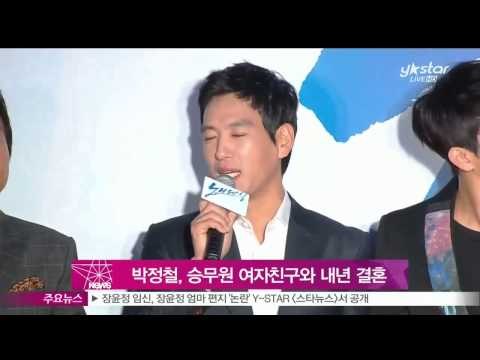 [Y-STAR] Park Jungchul would get married next year with stewardess (배우 박정철, 승무원 여자친구와 내년 결혼)