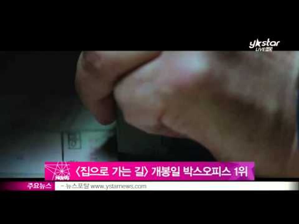 [Y-STAR] A sizable crowd gathered at the movie...