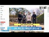 [Y-STAR] Andy of Shinhwa apologizes for illegal gambling (신화, '앤디 불법도박' 공개 사과 '심려끼쳐 죄송')