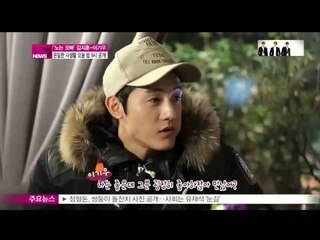 [Y-STAR] A private life of Kim Jihoon&Lee Kiwoo of 'playing oppa'  ([노는오빠], 김지훈-이기우의 사생활 '깜짝 공개')