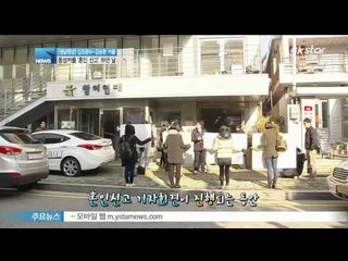 [Y-STAR] A happening when a director 'Kim Chokwangsoo' gets married ([생날영상] 김조광수감독 혼인신고 하며 생긴 일)
