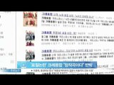 [Y-STAR] Crayon pop mentions plagiarism controversy ('표절논란' 크레용팝 측 '장르 유사성으로 벌어진 일')