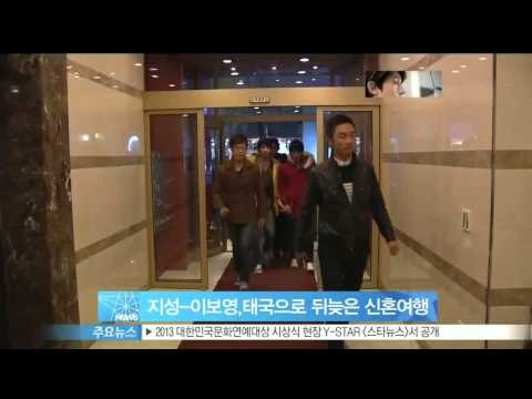 [Y-STAR] Jisung&Lee Boyoung's late honeymoon in Thailand (지성♡이보영, 태국으로 뒤늦은 신혼여행)