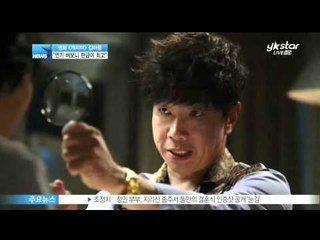 [Y-STAR] Kim Ahjung, "The best is cash" ([캐치미] 김아중, '연기 해보니 현금이 최고')