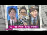 [Y-STAR] Andy&Boom receive a fine ('불법 도박' 앤디 붐, 벌금 500만 원 명령)