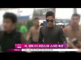 [Y-STAR] Rain comes back as hollywood movie 'the prince'(비, 할리우드 영화 [더 프린스]로 스크린 복귀)