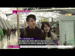 [Y-STAR] Jungmin goes abroad for honeymoon ([단독] 탤런트 정민, 신혼 여행 출국  '즐겁게 다녀올게요!')