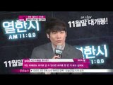[Y-STAR] A movie 'AM 11:00' trade show - main actors interview (정재영 최다니엘 김옥빈, 타임머신으로 시간 이동 한다면)