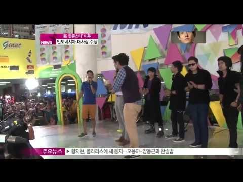 [Y-STAR] Iroo gets a special award from Indonesia ambassador (가수 이루, 인도네시아 대사상 수상)