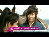 [Y-STAR] 'Ki empress' gets high ratings (MBC [기황후], 3일 연속 자체최고 경신‥20% 목전)