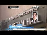 [Y-STAR] Lots of comedians at Jeon Youngjoong's funeral ([현장연결]개그맨 전영중, 오토바이 사고로 사망 '애도 물결')