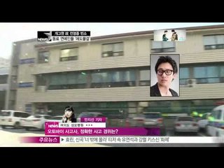 [Y-STAR] Lots of comedians in Jeon Youngjoong's funeral ([현장연결]고 전영중 빈소, 김기리· 김신영 조문 줄이어)