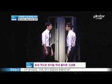 [Y-STAR] Sea of SES comes back with a musical 'Carmen' (뮤지컬 [카르멘]으로 돌아온 바다 '매일 보약과 함께')