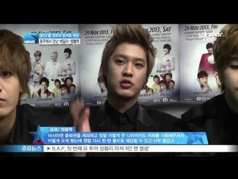 [Y-STAR] Ailee&MBLAQ at the KPOP concert in Australia (호주에서 만난 에일리 엠블랙, K POP 콘서트 현장)