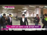 [Y-STAR] When is good for come back for entertainers? ([ST대담] 물의 빚은 연예인들, 활동 복귀 둘러싼 논란?)