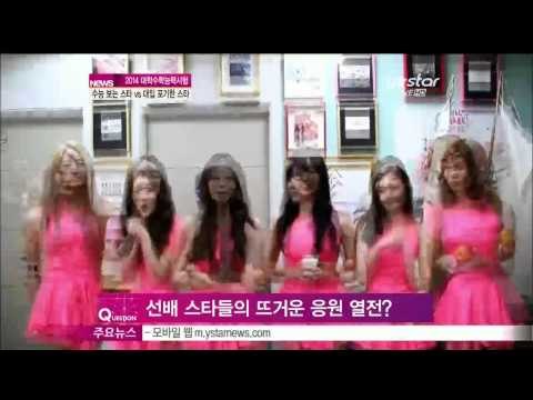 [Y-STAR] Stars who give up taking scholastic ability test ([ST대담] 2014 수능 보는 스타는? 대입을 포기한 스타는?)