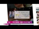 [Y-STAR] Jisung & Hwang Jungum kiss scene ([비밀] 지성-황정음, 눈물의 키스신 '자체최고시청률' 경신)