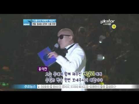 [Y-STAR]Ailee tears at the official place because of opened nude pictures('노출사진' 에일리, 첫 공식석상에서 눈물)