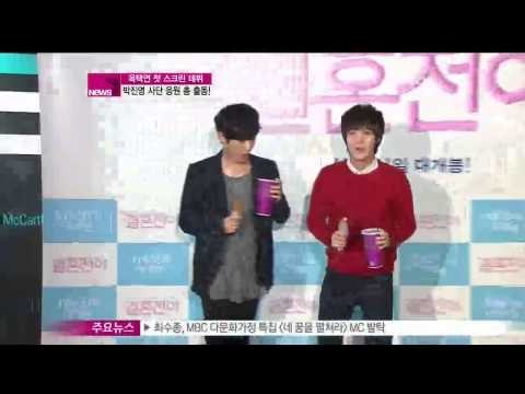 [Y-STAR] Park Jinyoung goes to theater for press preview with 2PM (박진영 사단이 총 출동해 관람한 영화 결혼전야는)
