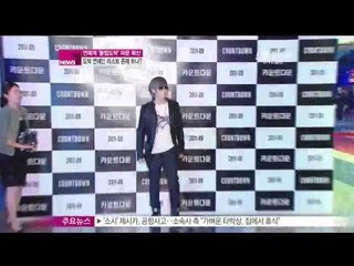 [Y-STAR] Which stars also gamble illegally? (연예계 도박 게이트 '충격', 불법도박혐의 추가 연예인은 누구)