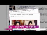 [Y-STAR] Moon Keunyoung & Kim Beom have 1month courtship (문근영♥김범, 1개월 째 열애 중 '예쁘게 봐달라')