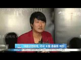 [Y-STAR] Which stars would attend at Daejong Film Festival? (제 50회 대종상영화제, 국내 ★들 총출동 예정)