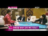 [Y-STAR] Continuous disputed gambling in entertainment world ([ST대담] 연예계 '도박 파문' 게이트 터지나?)