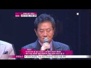 [Y-STAR] Park Junkyu interview about the musical (박준규, 24년 전 역할 다시 맡아)