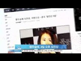 [Y-STAR] Hwangwoo Seulhye mother passed away (황우슬혜 모친상, 지병 악화로 지난 4일 별세)