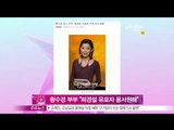 [Y-STAR]Hwang Sookyung forgives a person who spreads false information about her(황수경, 파경설 루머유포자 선처)