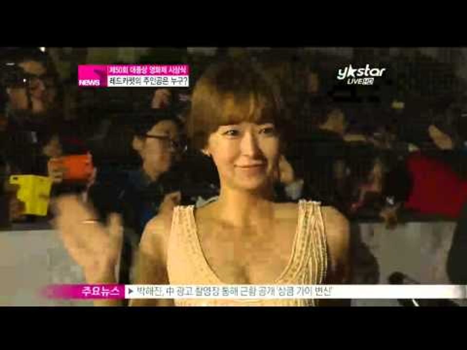 [Y-STAR] Who's the best dresser of red carpet o...