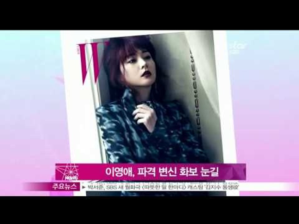 [Y-STAR] Lee Youngae's shocking pictorial (이영애, 파격 변신 화보 눈길)