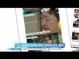 [Y-STAR] Bangshili appears on broadcasting in 7years(방실이, 뇌경색 투병 7년만에 방송 출연)