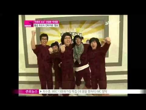 [Y-STAR] Disputed 'Country CoCo' members of gambling ('컨츄리 꼬꼬' 신정환 탁재훈, 황금 듀오의 안타까운 '행보')