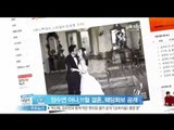 [Y-STAR] Chang Suyeon wedding photo shoot. (장수연 아나운서, 11월 결혼   웨딩화보 공개)