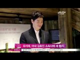 [Y-STAR] Yoo Jitae & Kim Hyojin couple, joined the same firm belongs. (유지태, 아내 김효진 소속사에 새 둥지)