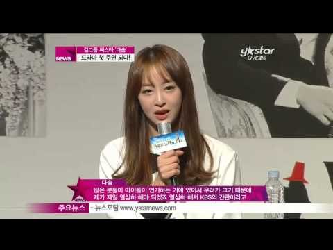 [Y-STAR]Dasom of Sistar, It's natural for people to have preconception about idols (다솜, 아이돌연기 우려?)