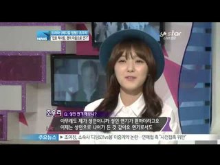 [Y-STAR] A rising star, Jo Uri of 'Medical top team' ([메디컬탑팀] 조우리,'민호 짝사랑, 팬의 마음으로 연기')