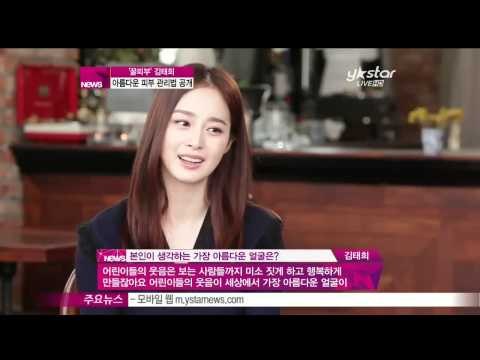 [Y-STAR] Kim Taehui held a special bazaar. (김태희의 특별한 바자회)