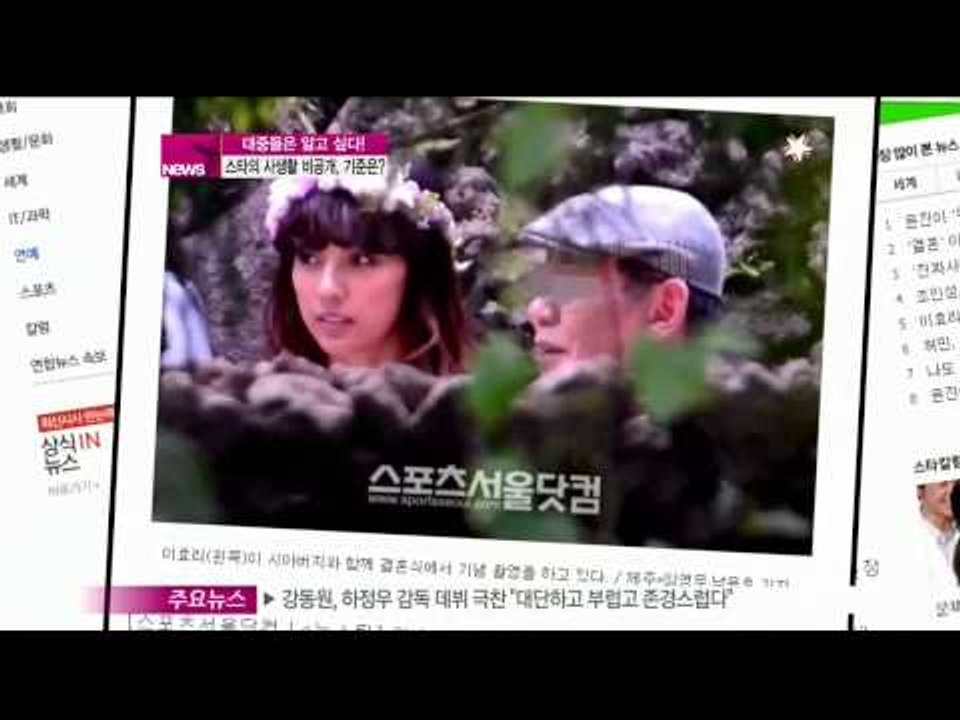 [Y-STAR]Stars' secret wedding like Lee Hyori and Park Jinyoung(이효리, 박진영등 스타 비공개 결혼식,  사생활 공개수준 어디까지)