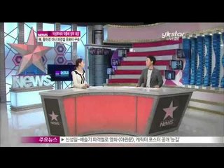 [Y-STAR]Police arrested people who spread vicious rumor of Hwang Sookyung couple(검찰, 황수경 파경설유포자 구속)