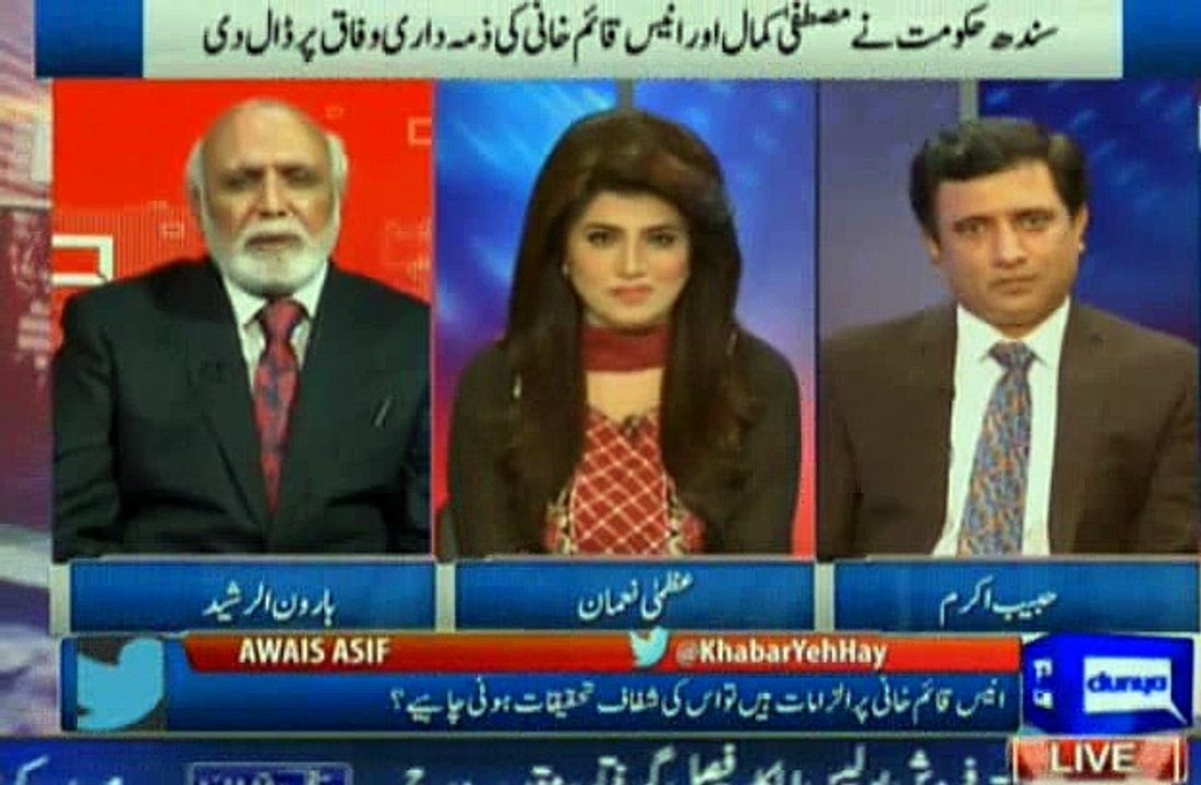 Altaf Hussain Bachtay Nazr Nahi Atay- Haroon Rasheed