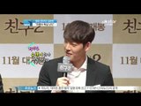 [Y-STAR] Kim Woobin appears on 'Friend' season2 (영화 [친구2]의 김우빈, '느그 아버지 머하시노' 유행어 욕심난다')