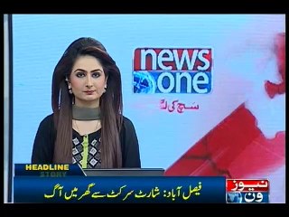 Faisalabad : 4 dead as house catches fire due to short circuit