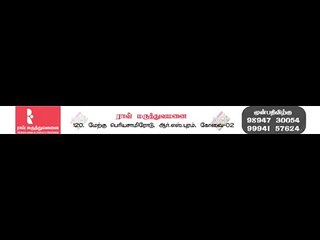 Top IVF Centre in Coimbatore - Best Treatment for Infertility