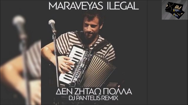 Κωστής Μαραβέγιας - Δε ζητάω πολλά (Dj Pantelis remix)