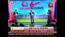 Sourav Ganguly ne Inzamam-ul-Haq se Pakistan se Kia Mangwaya ??