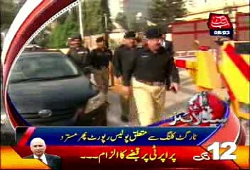 AbbTakk Headlines - 12 PM - 08 March 2016